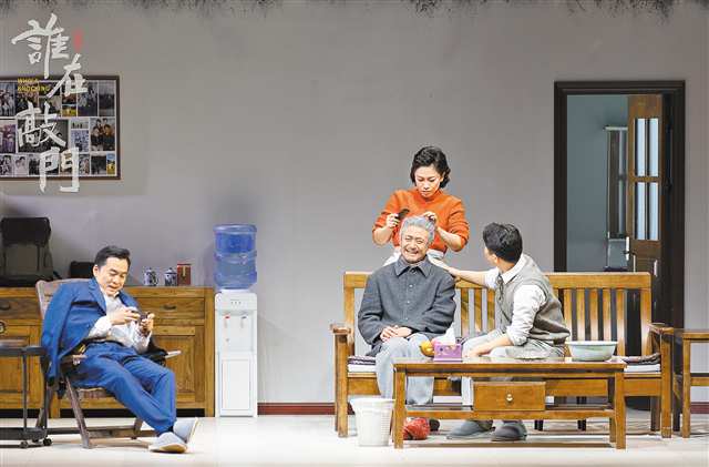 演出劇照。重慶市話劇院