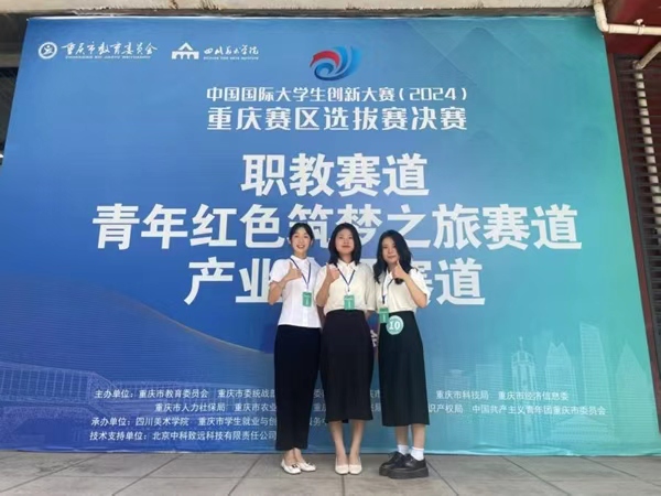 鄭霞（中）和隊友在比賽現(xiàn)場。受訪者供圖