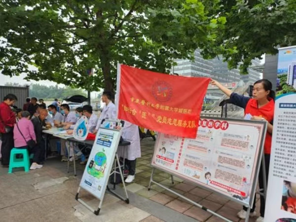 “知行合醫(yī)”小分隊活動現(xiàn)場。重慶醫(yī)科大學(xué)第四臨床學(xué)院學(xué)生黨支部供圖