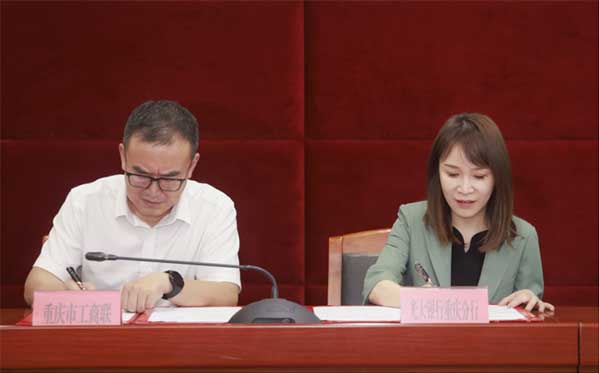 簽約儀式。曾英豪攝