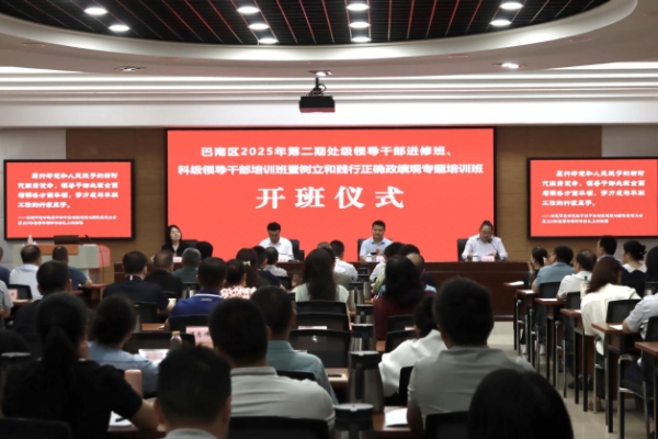 開班儀式。宋文勵攝