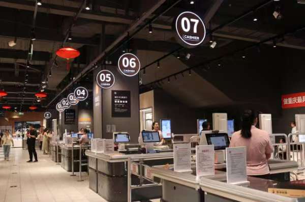 調(diào)改后的門店。永輝超市供圖