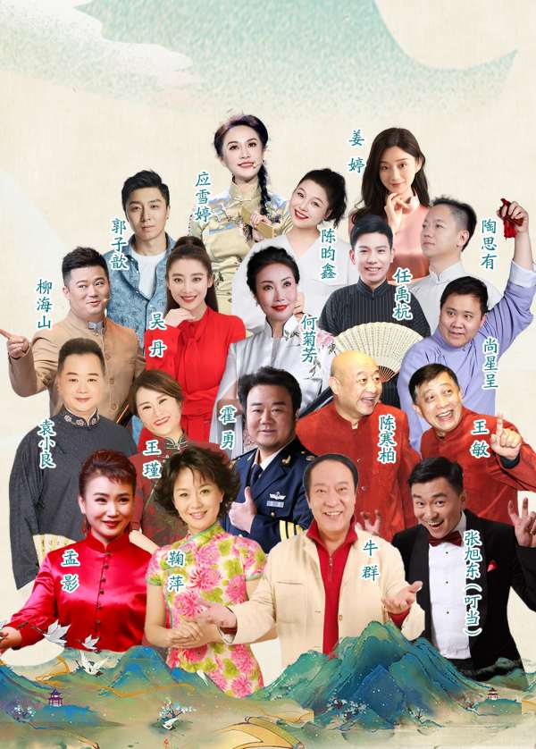 名家與新秀同臺(tái)獻(xiàn)藝。重慶市三峽曲藝保護(hù)傳承中心供圖