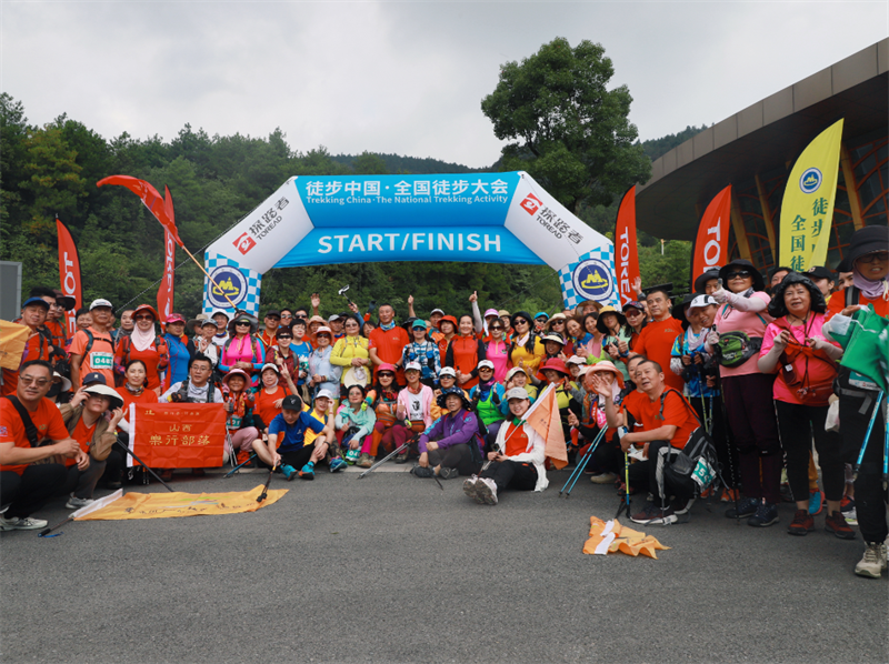 往屆徒步大賽現(xiàn)場(chǎng)，戶外運(yùn)動(dòng)愛(ài)好者合影留念。陳娜霖 攝