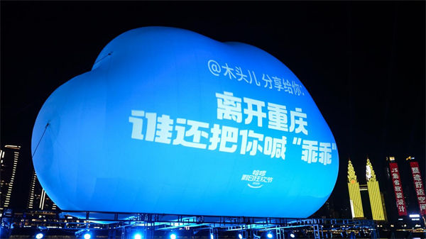 用戶上傳的文字。哈啰供圖