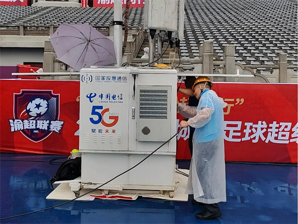 工作人員進行設(shè)備調(diào)試。重慶電信供圖