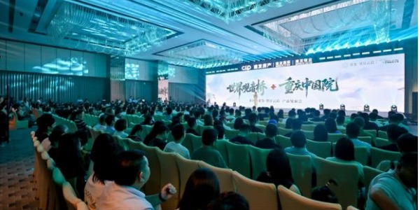 發(fā)布會(huì)現(xiàn)場(chǎng)圖。建發(fā)房產(chǎn)供圖