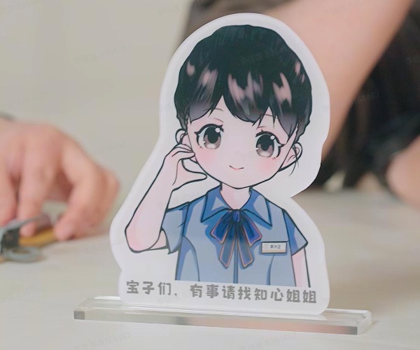 “知心姐姐”卡通IP形象。新大正供圖