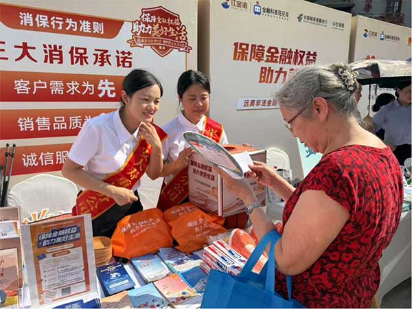 接待市民咨詢。平安人壽重慶分公司供圖