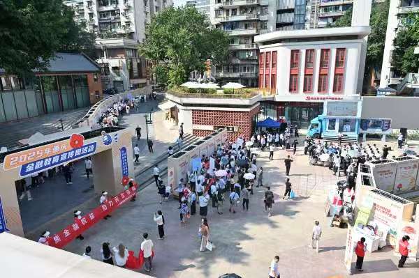 重慶“金融教育宣傳周”啟動(dòng)儀式現(xiàn)場(chǎng)。鄒樂(lè)攝