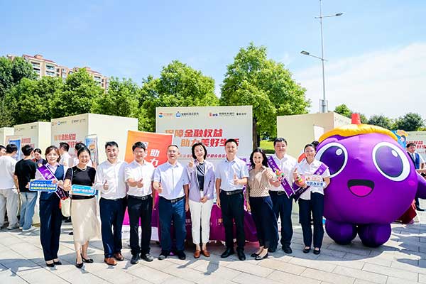 活動(dòng)現(xiàn)場(chǎng)。光大銀行重慶分行供圖