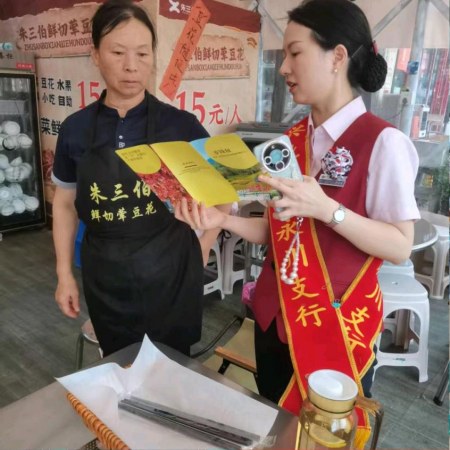 向周邊商戶發(fā)放宣傳資料。興業(yè)銀行重慶永川支行供圖