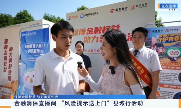 在校大學(xué)生在招商銀行重慶分行金融教育展臺接受專題采訪。招商銀行重慶分行供圖
