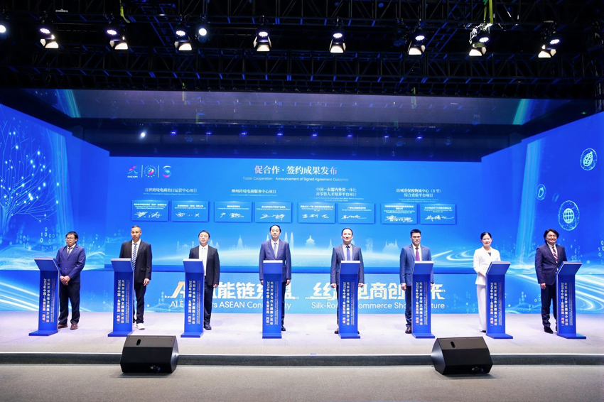 簽約儀式。主辦方供圖