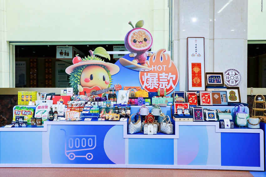 現(xiàn)場展示各式電商好物。主辦方供圖