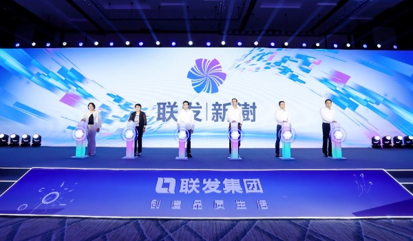 活動(dòng)現(xiàn)場。聯(lián)發(fā)集團(tuán)供圖