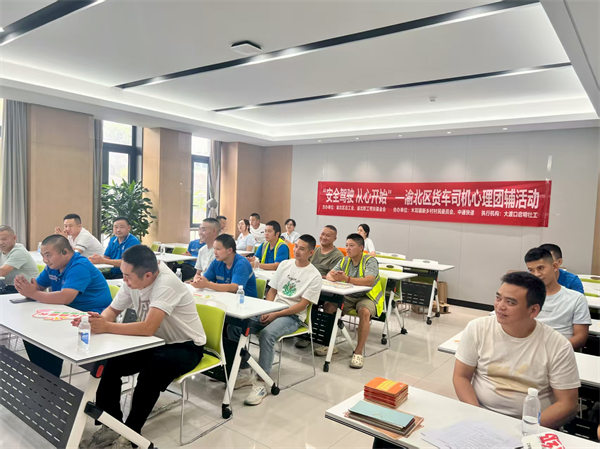 活動現(xiàn)場。主辦方供圖