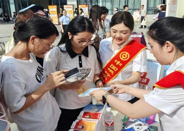 宣傳金融知識。中行重慶市分行供圖