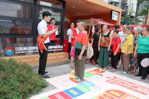 社區(qū)居民參與學(xué)習(xí)金融知識(shí)通關(guān)尋寶游戲。招商銀行重慶分行供圖