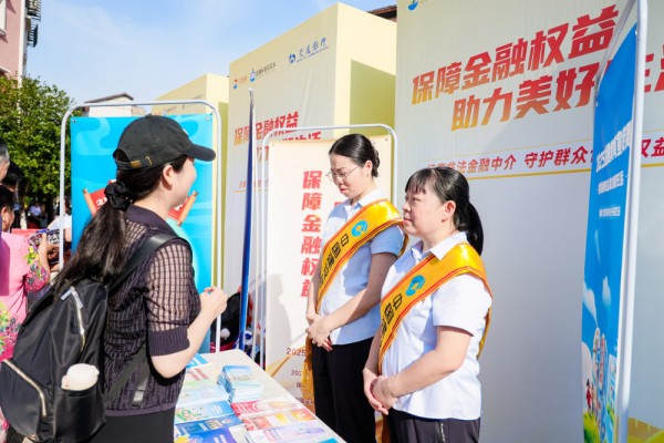 建行重慶市分行工作人員為群眾講解金融知識。建行重慶市分行供圖