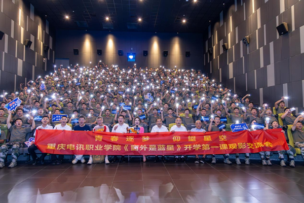 活動(dòng)現(xiàn)場(chǎng)。重慶電訊職業(yè)學(xué)院供圖