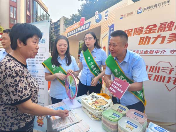 活動現(xiàn)場。中國人壽壽險重慶市分公司供圖