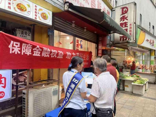 開(kāi)展專題宣傳。浦發(fā)銀行重慶分行供圖