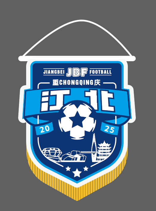 圖片2 隊旗。江北區(qū)委宣傳部供圖 第1眼TV-華龍網(wǎng)發(fā)