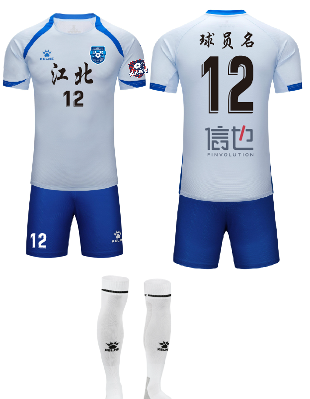 圖片4 客場隊服。江北區(qū)委宣傳部供圖 第1眼TV-華龍網(wǎng)發(fā)