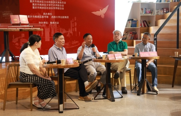 主題對(duì)談。南岸區(qū)圖書館供圖