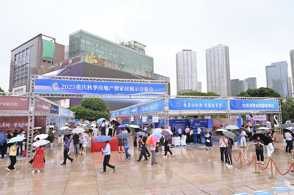 秋交會(huì)現(xiàn)場(chǎng)。鄒樂(lè)攝