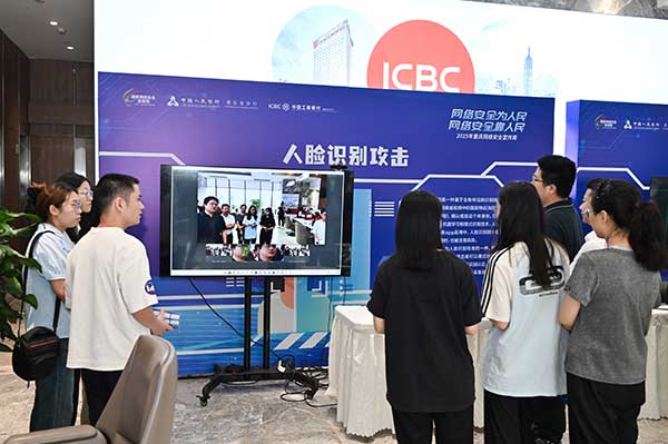 活動(dòng)現(xiàn)場(chǎng)。工行重慶市分行供圖