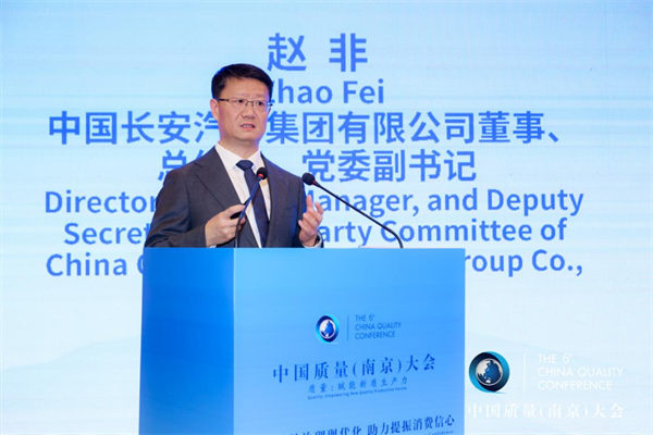 趙非進行現(xiàn)場分享。長安汽車供圖