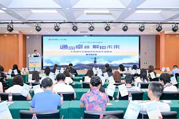 活動現(xiàn)場。中信銀行重慶分行供圖