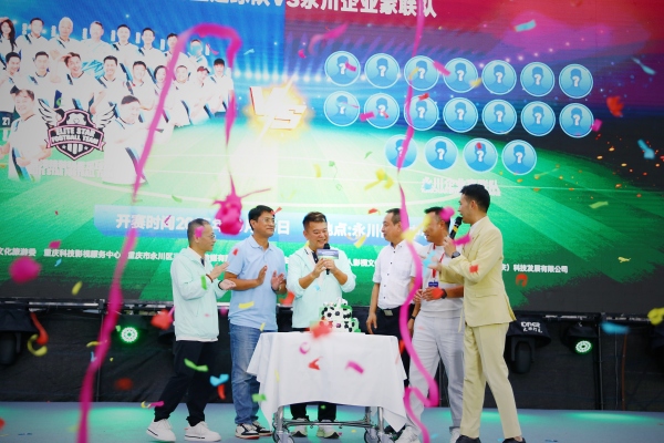 香港明星足球嘉年華發(fā)布活動(dòng)現(xiàn)場(chǎng)。龔毅攝