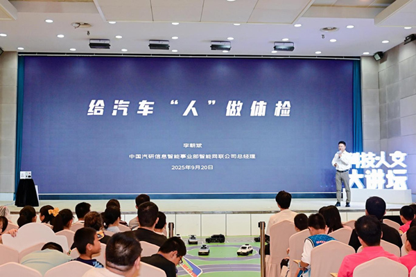 活動(dòng)現(xiàn)場(chǎng)。重慶科技館供圖