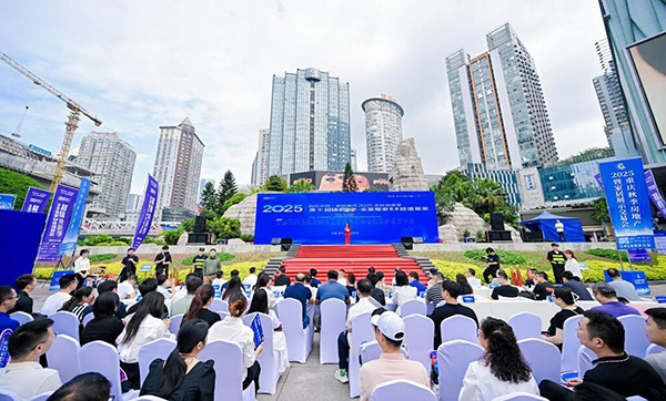 發(fā)布會現(xiàn)場。唐卡裝飾供圖