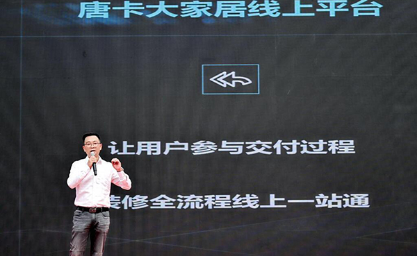 唐卡數(shù)字中心總經(jīng)理劉亞軍。唐卡裝飾供圖