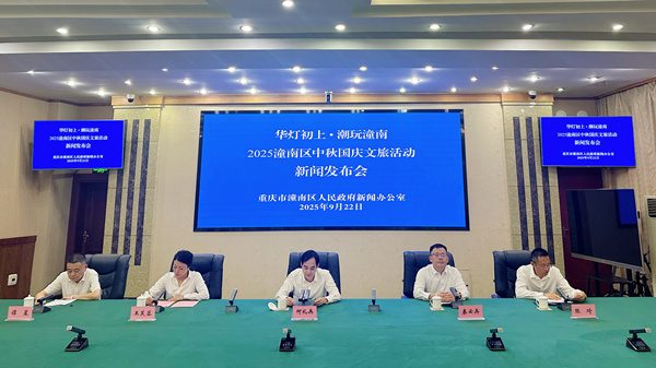 潼南發(fā)布中秋國慶系列活動(dòng) “華燈初上不夜城”內(nèi)測(cè)首秀開啟