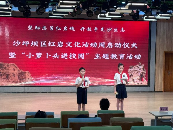 啟動(dòng)儀式現(xiàn)場(chǎng)?；顒?dòng)主辦方供圖