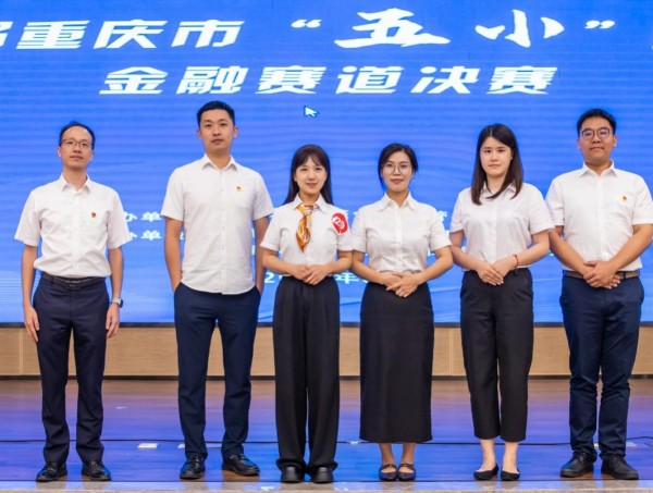 郵儲銀行重慶分行路演團(tuán)隊(duì)。郵儲銀行重慶分行供圖