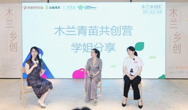 活動(dòng)現(xiàn)場。主辦方供圖