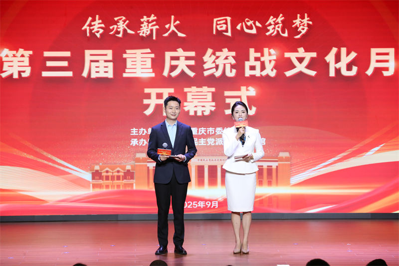 開幕式現(xiàn)場。