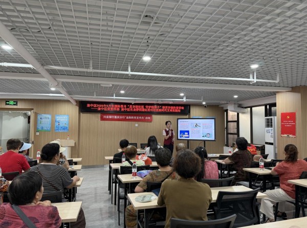 活動(dòng)現(xiàn)場(chǎng)。興業(yè)銀行重慶分行供圖