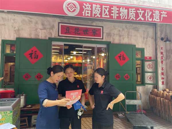 開展系列宣傳活動。恒豐銀行重慶分行供圖