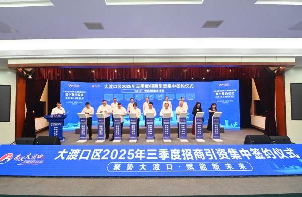 簽約儀式現(xiàn)場(chǎng)。龍?jiān)谌珨z