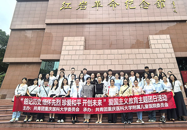 活動(dòng)現(xiàn)場(chǎng)。重慶醫(yī)科大學(xué)供圖