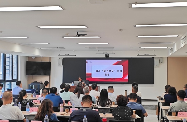 學(xué)員講臺展風(fēng)采，互學(xué)互鑒共成長。宋靚攝