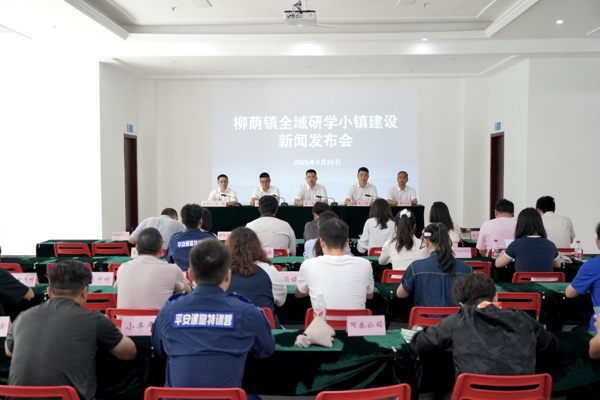 發(fā)布會(huì)現(xiàn)場(chǎng)。北碚區(qū)委宣傳部供圖