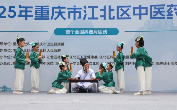 江北區(qū)雨花小學(xué)校表演《岐黃傳承》。曹檢攝